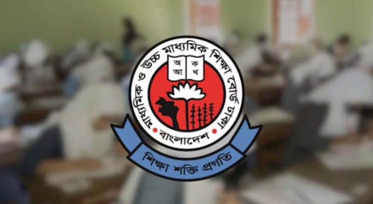 এইচএসসির ফরম পূরণের সময় বাড়ালো শিক্ষা বোর্ড
